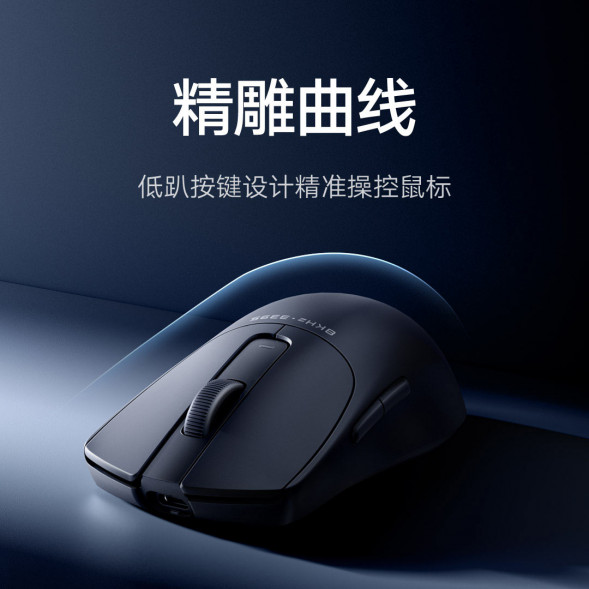 Xiaomi Mouse X1 black ink 58625