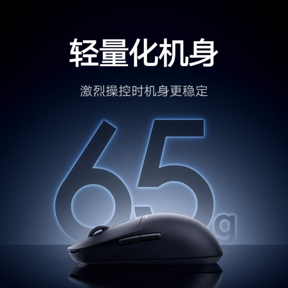 Xiaomi Mouse X1 black ink 58625