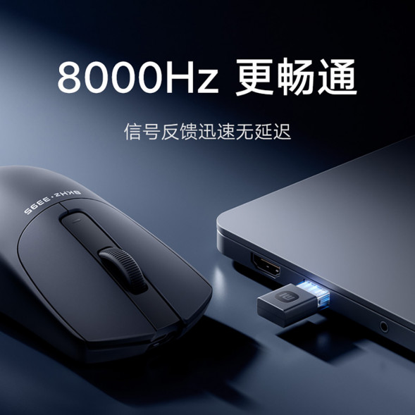 Xiaomi Mouse X1 black ink 58625