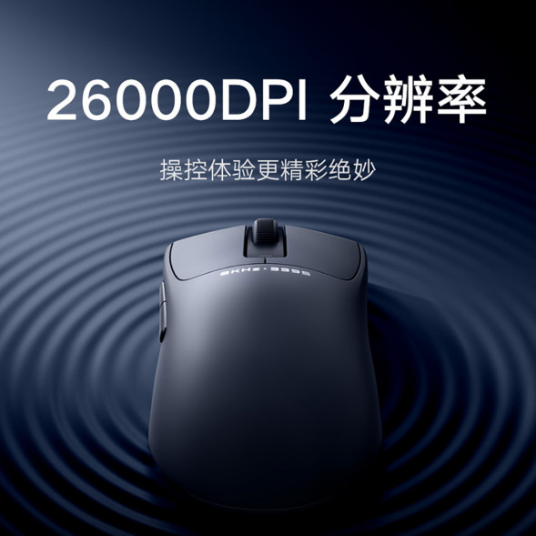 Xiaomi Mouse X1 black ink 58625