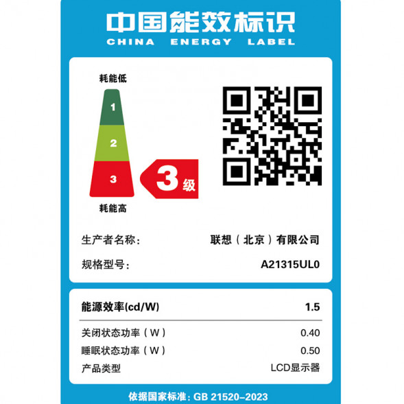 Lenovo L series/(31.5-inch 4K ultra-clear screen) L32p-30 66C9UAS1CB