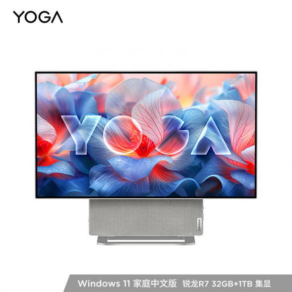 Lenovo Yoga 27 high-power AI all-in-one computer with rotatable 27-inch QHD screen F0HK002HCD-LK
