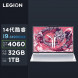 Lenovo Legion Y9000P AI Yuanqi Ice White Game Laptop + Worry-Free Service Package 83DF00G3CDYBTC