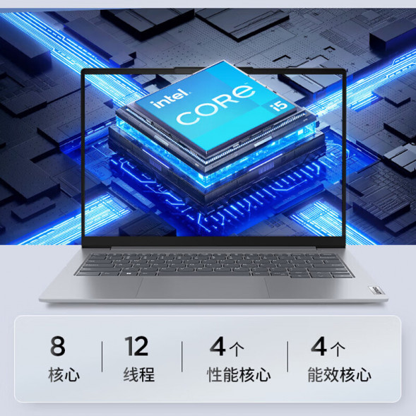 Lenovo ThinkBook 14 SE2024 Intel Core i5 high-performance creative book TT-0240613