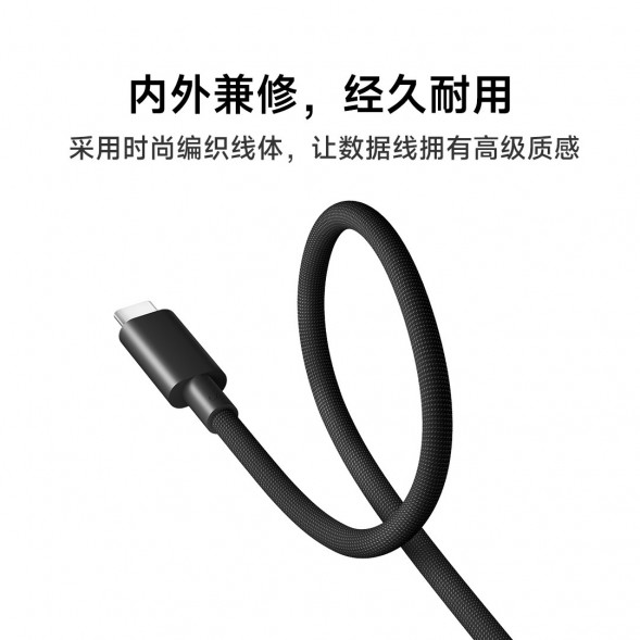 Xiaomi 6A USB4 braided high-speed data cable 1m (USB-C to USB-C) 55296