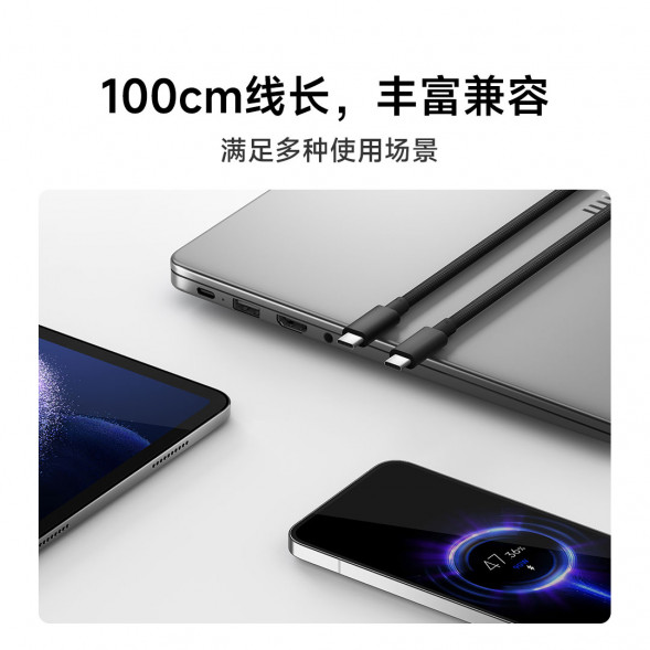 Xiaomi 6A USB4 braided high-speed data cable 1m (USB-C to USB-C) 55296