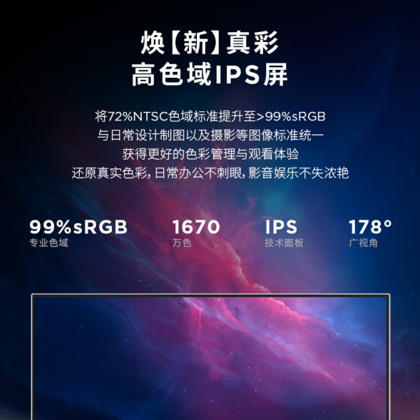 Lenovo 23.8-inch FHD high-definition four-sided narrow monitor L24i-4A 67BCKAC6CB