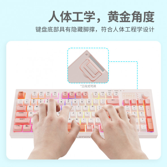 Lenovo Xiaoxin K2 wired gaming keyboard (quartz powder) QXR1Q90264