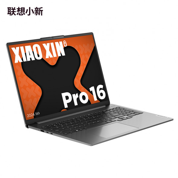 Lenovo Xiaoxin Pro16 Ryzen Edition 16-inch Thin and Light Laptop Dove Gray 83D5004ACD-LK