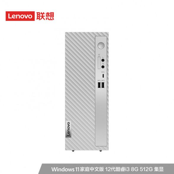 Lenovo Tianyi 510S Intel 12th Generation Core i3 Business Desktop Computer AK-51002