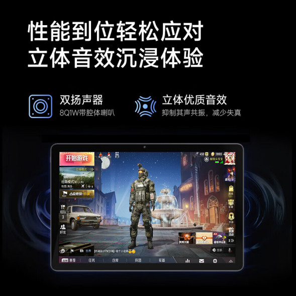 Lenovo Erazer M9/10.1 inch/6GB+128GB/4G/space gray 888055779