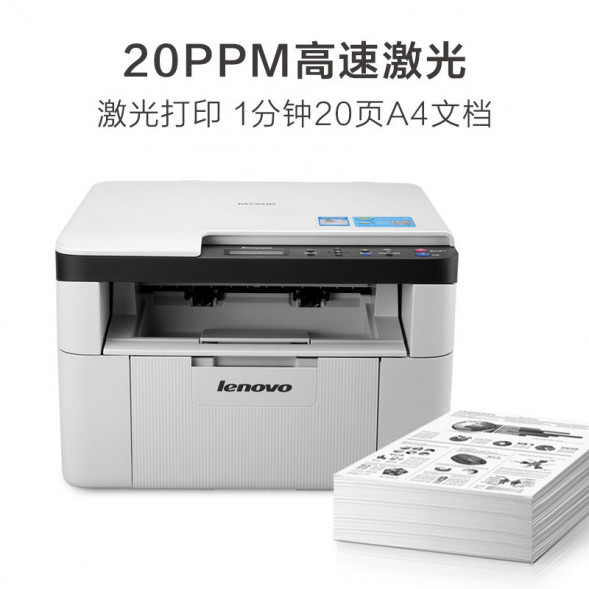 Lenovo (M7206) Print/Copy/Scan 48001760