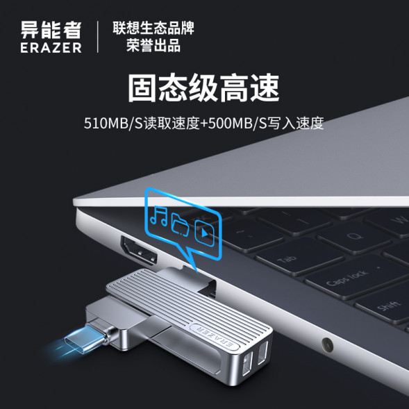 Lenovo Erazer 1TB/Dual Interface Solid State Flash Drive F500 Pro Silver 31115846