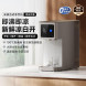 Xiaomi Mijia Desktop drink machine cool white version 48397