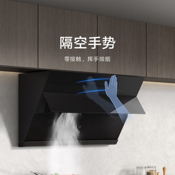 Xiaomi Mijia Side range hood S1 47695