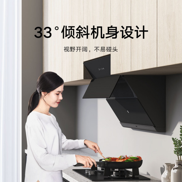 Xiaomi Mijia Side range hood S1 47695