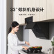 Xiaomi Mijia Side range hood S1 47695