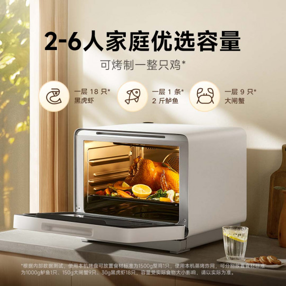 Xiaomi Mijia Smart steam oven S1 30L 59200
