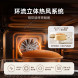 Xiaomi Mijia Smart steam oven S1 30L 59200