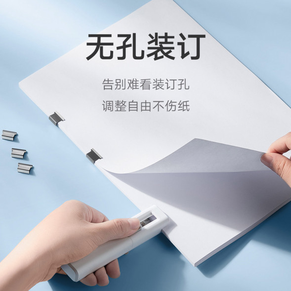 Xiaomi Mijia Kakashuang clip pusher 41796