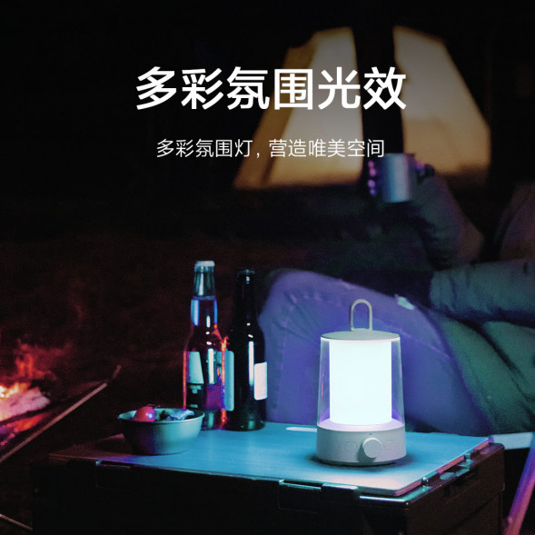 Xiaomi Mijia Split camping lamp sand gray 43822