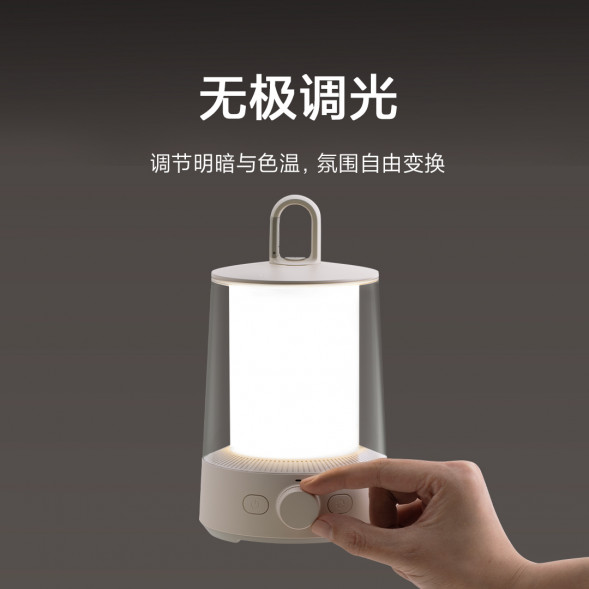 Xiaomi Mijia Split camping lamp sand gray 43822