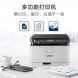 Lenovo (CM7110W) Color wireless printing/copying/scanning 48002011