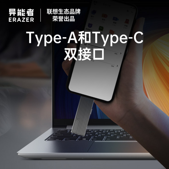 Lenovo Erazer 512G/Dual Interface Solid State Flash Drive F800 Gunmetal Color 31115849