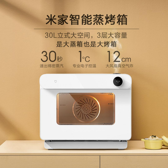Xiaomi Mijia Smart steam oven white 30L 27636
