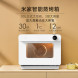 Xiaomi Mijia Smart steam oven white 30L 27636
