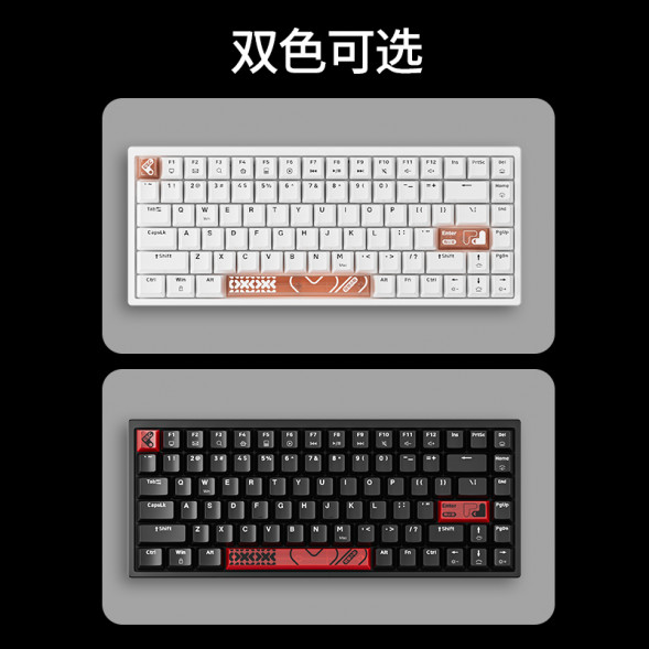 Lenovo Xiaoxin Keyboard/K6X Keyboard White QXR1R20525