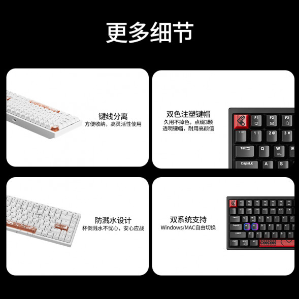 Lenovo Xiaoxin Keyboard/K6X Keyboard White QXR1R20525