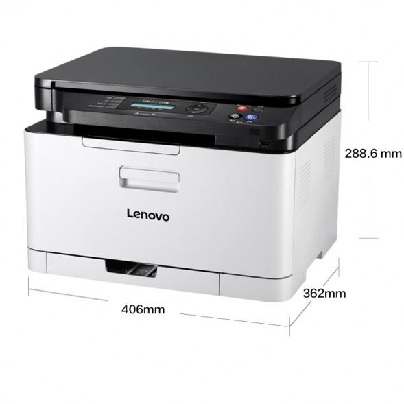 Lenovo CM7110W/CM7120W randomly shipped - color laser wired + wireless printing multi-function all-in-one machine 48002011-ZR