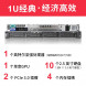 Lenovo ThinkSystem SR258 V2 server Xeon E-2334/32G/2*2T/300W SR258V2RC557