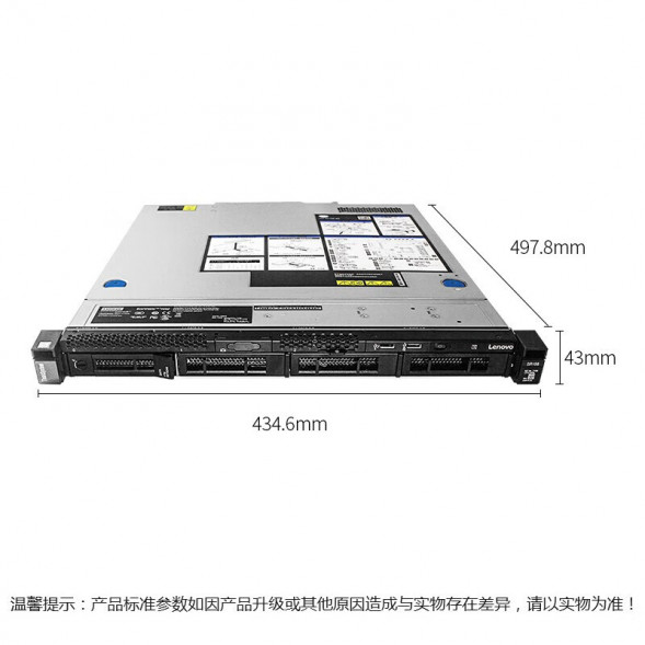 Lenovo ThinkSystem SR258 V2 server Xeon E-2334/32G/2*2T/300W SR258V2RC557