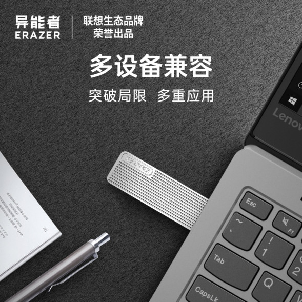 Lenovo Erazer 32GB/F102 USB 3.2 31118855