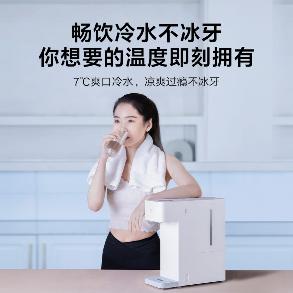 Xiaomi Mijia Smart hot and cold water dispenser 36913