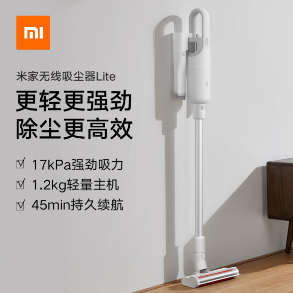 Xiaomi Mijia Cordless vacuum cleaner Lite white 28188