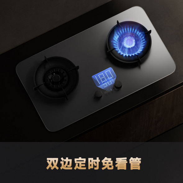 Xiaomi Mijia Intelligent timer gas stove 5200W P1 natural gas 40925