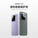 Xiaomi Liquid silicone protective case khaki for 15Pro 62339