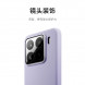 Xiaomi Liquid silicone protective case khaki for 15Pro 62339