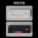 Lenovo Xiaoxin Keyboard/K6 Keyboard White QXR1R20531
