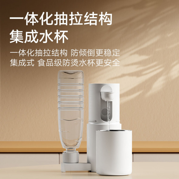 Xiaomi Mijia Portable instant hot water dispenser white 61339