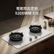 Xiaomi Mijia Intelligent timer gas stove S2 white (natural gas) 54881