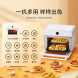 Xiaomi Mijia Smart air fryer oven 30L 42416