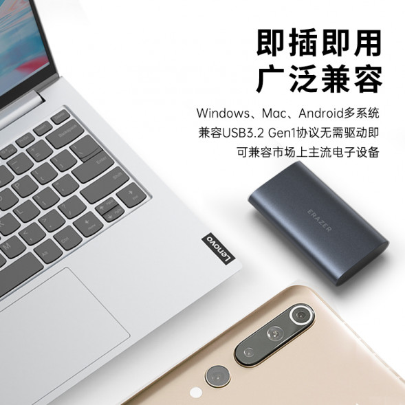 Lenovo Erazer 256GB/(P300) read up to 550MB/s + metal body + compact and portable 870000476