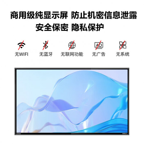 Lenovo 43-inch office large-screen computer commercial monitor without ads, boot directly to Z43ftg 6937096401111