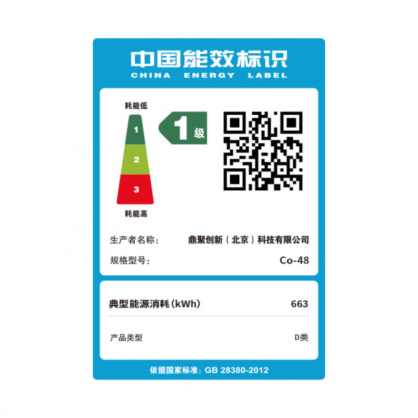 Lenovo Erazer i5-12400F/RX 6750/16GB+512G SSD 870015704