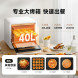 Xiaomi Mijia Smart electric oven 40L 48162