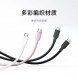 Xiaomi 6A Magnetic Fast Charging Data Cable 1m USB-C to USB-C Dark Gold 62357